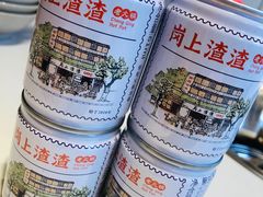 -岗上渣渣老火锅(两路口店)