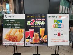 -百年果林椰子鸡(中洲店)