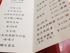 -鮨青(恒基名人购物中心店)