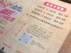 -千寻烧肉(政务区店)