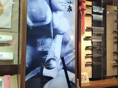 -张小泉(豫园店)