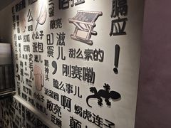 -四禧精酿烧烤工场(大明湖店)