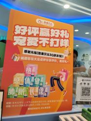 -登康贝比母婴生活(海伦国际店)