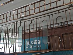 -大锅强·蒸海鲜青岛菜(吾悦广场店)