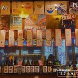 🐦烧鸟🐦🏮居酒屋🏮