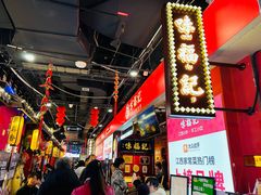 -味福记·本地特色菜(八一万达广场店)