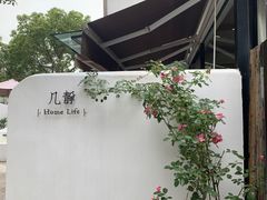 -几静cafe(基湖店)
