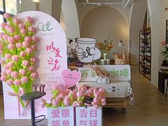 -长春藤咖啡(北园店)