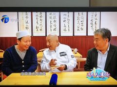 -聚发号清真菜馆