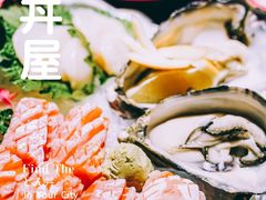 -魔丼屋(日月光店)