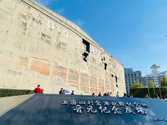 -上海四行仓库抗战纪念馆