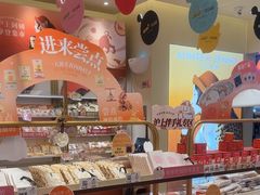 -沪上阿姨·臻选茶饮(上海环球港店)