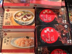 -盒马鲜生(解百新元华店)