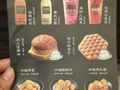 -广芳园·香港潮饮店(文化路店)