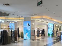 -北京华联购物中心(同成街店)