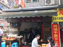 门面-荣昌铺盖面(武陵路店)