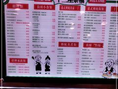 -香港十三座(宝山万达店)