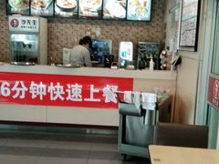 -李先生牛肉面大王(东营友谊广场店)