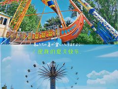 -朝阳公园