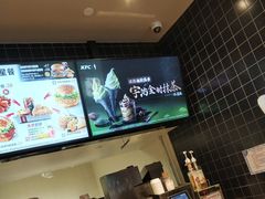-肯德基(岱山日达店)