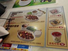 菜单-真功夫(大德路店)