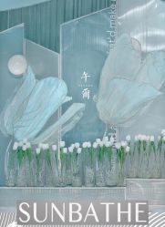 -婚礼美学
