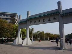 -武汉大学-樱园