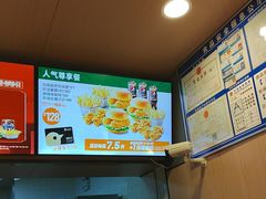 -德克士(宝鸡店)