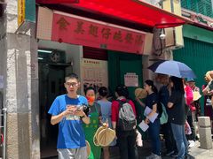 -添發碗仔翅美食