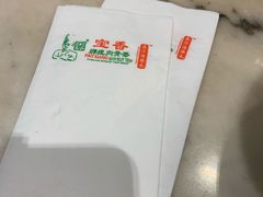 -宝香绑线肉骨茶(柏威年广场店)
