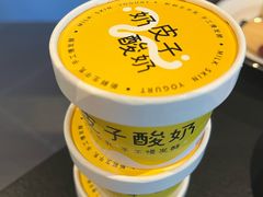 -茶人村(上海店)