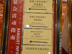 -北京新世纪饭店(动物园地铁站店)