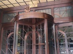 -上海国际饭店