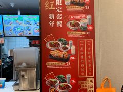 -永和大王(杨高中路店)