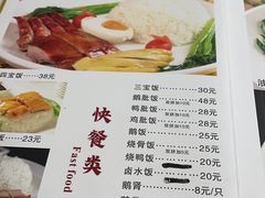 -永合隆茶餐厅(海雅缤纷城店)