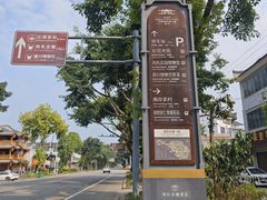 -安仁古镇