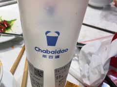 -海底捞火锅(万丰桥店)