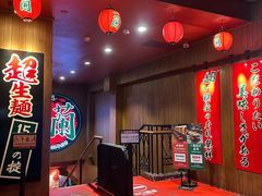 -一蘭拉面(尖沙咀店)