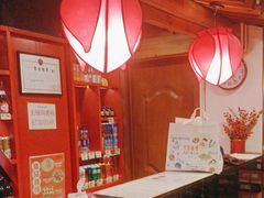 -芦月轩羊蝎子(劲松店)