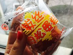拔丝肉松蛋糕-北京稻香村(五道口店)