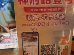 -神府路壹号·海鲜烧烤·砂锅粥·锅物(三坊七巷店)