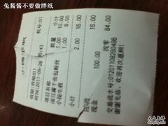 IMG_0354-小杨生煎(龙之梦购物中心店)
