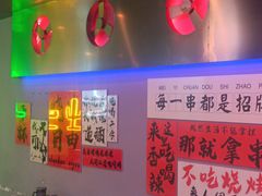 -夜火烤摊·东北烧烤酒场·老杨小黄鱼