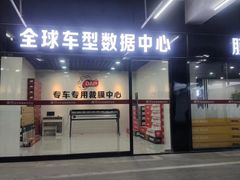 -龙膜膜方汽车贴膜隐形车衣汽车改色(河东店)
