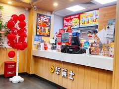 -华莱士·炸鸡汉堡(奥林花园店)