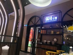 门面-粤小馆(天安云谷店)