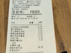 -必胜客(时代广场店)