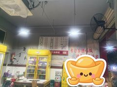 -满江红串串香(七道堰街店)
