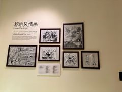 -张乐平故居