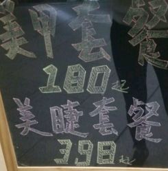 -进巍美甲美睫店